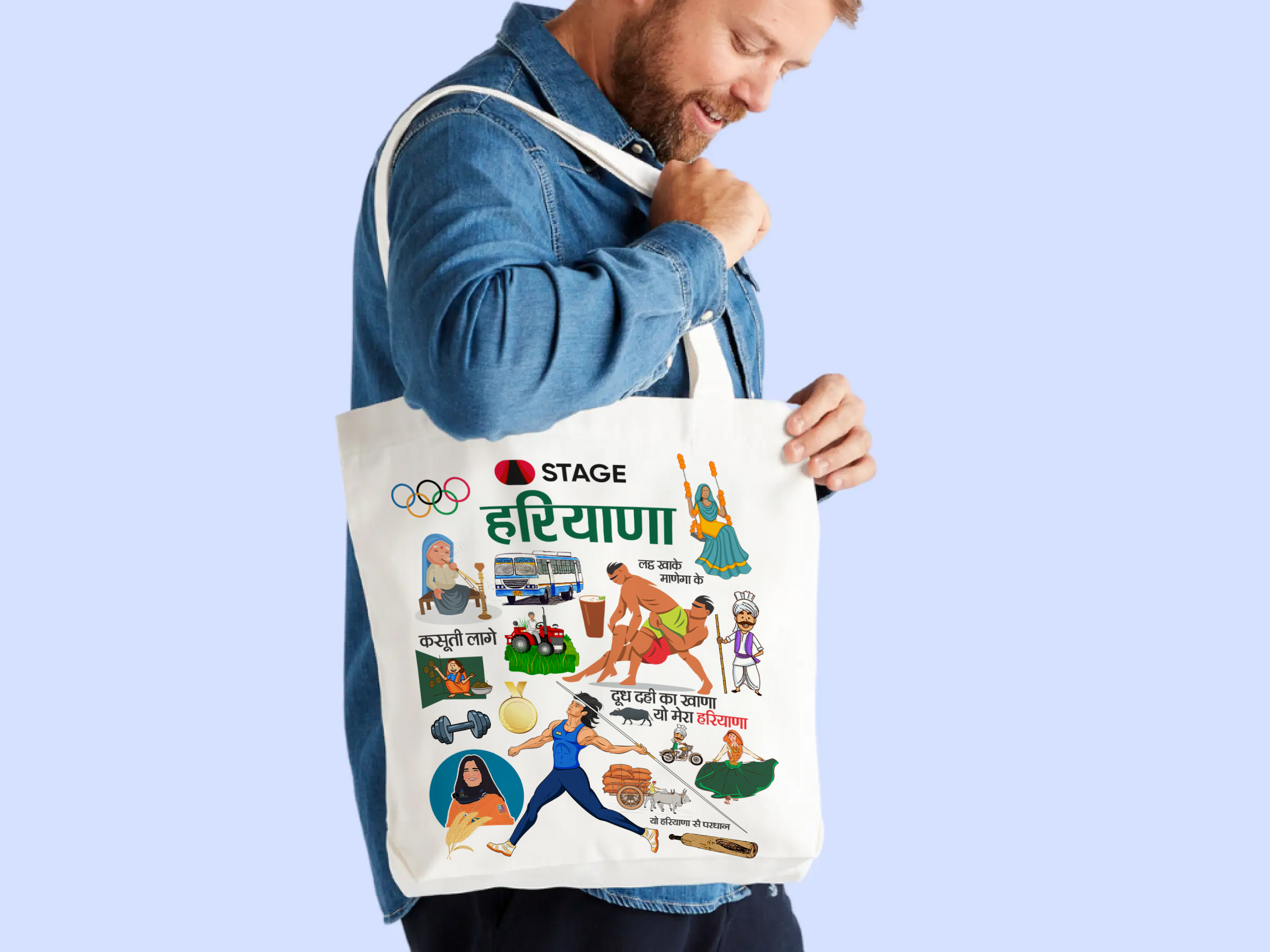 STAGE  X HR TOTE BAG